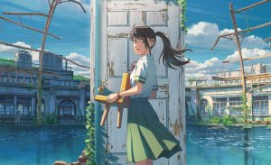 Судзумэ закрывающая двери (Suzume no Tojimari)