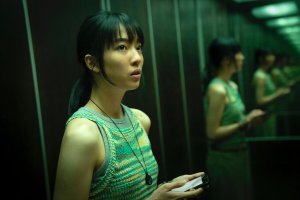 Паранормальные явления: Другое измерение (Nu guiqiao 2: Yuan gui lou)