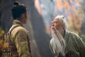 Творение богов: Битва с демонами (Feng Shen 2: Zhan huo Xi qi)
