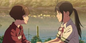 Судзумэ закрывающая двери (Suzume no Tojimari)