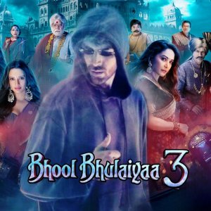 Лабиринт 3 (Bhool Bhulaiyaa 3)