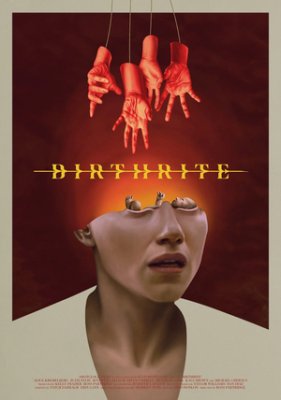 Ритуал рождения