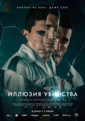 Реверсия