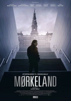 Мёркеланд