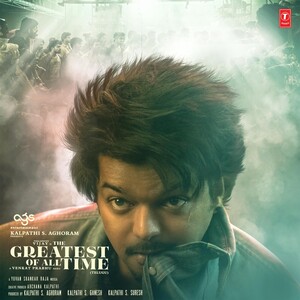 The Greatest Of All Time (Original Motion Picture Soundtrack) - TELUGU - EP