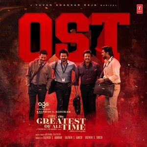 The Greatest Of All Time Ost (Original Motion Picture Soundtrack)